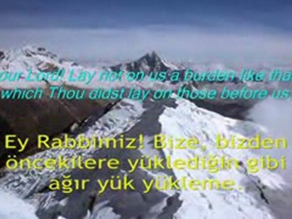 Amenerrasulu - سورةالبقرة ٢٨٥-٢٨٦ [HQ]