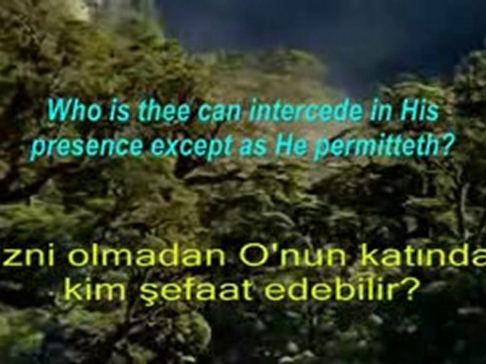 Ayetelkursi - سورةالبقرة ٢٥٥ [HQ]