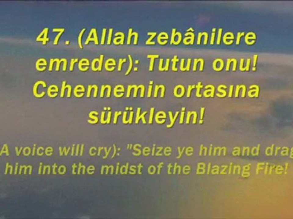 Duhan Suresi (30-59) سورة الدخان -٣٠-٥٩ [HQ]