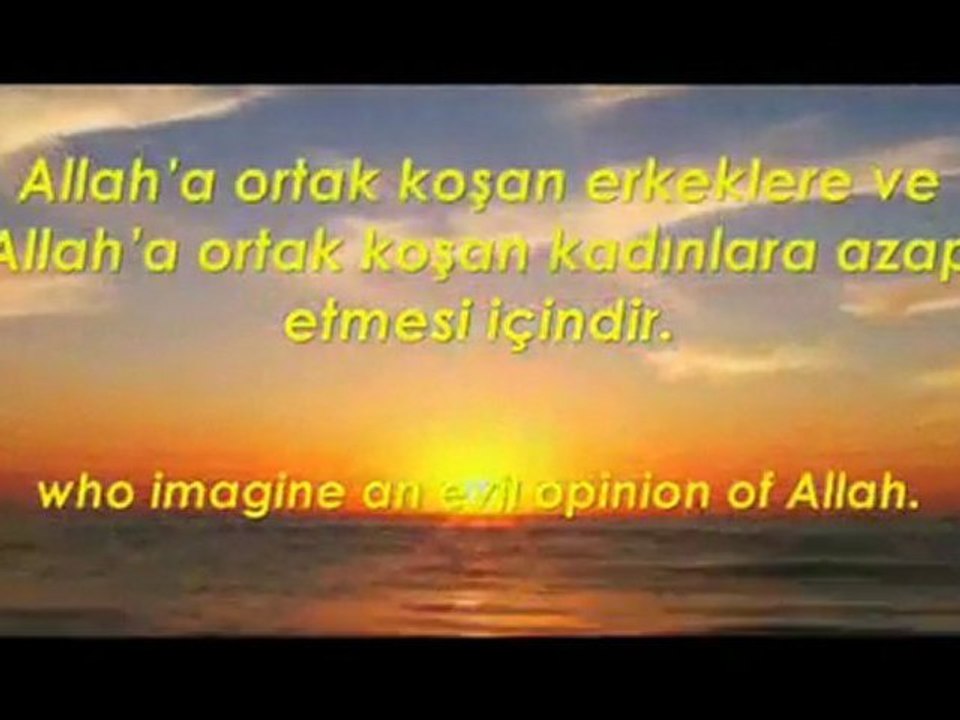 Fetih Suresi (1-10) سورةالفتح ١-١٠ [HQ]