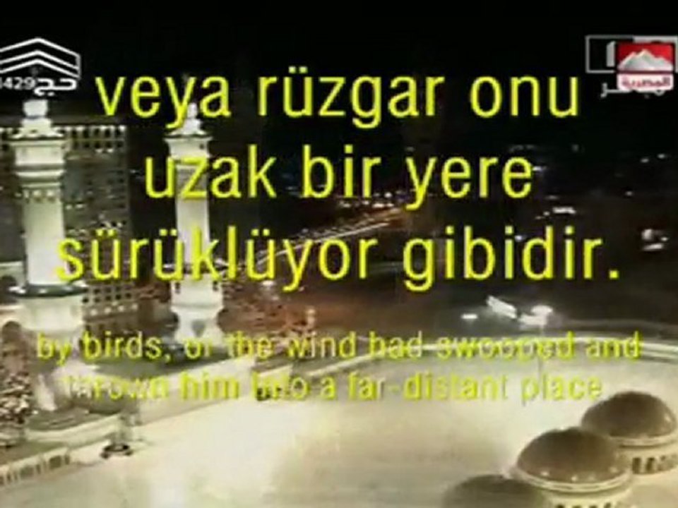 Hac suresi (25-38) - سورةالحج ٢٥-٣٨ [HQ]