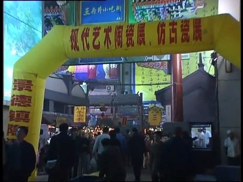 [60SEC] Corinne Lepage on the Copenaghen Summit