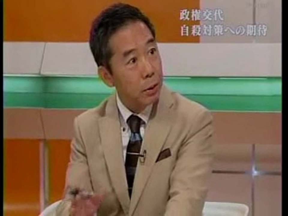 自殺 4