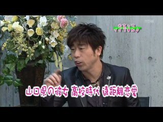 Takahashi Ai-Michishige Sayumi - Message Wave (2010-01-02)