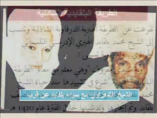 تصوف الشيخ الشعراوي : رسالة أخوية الى محبيه .. جزء 1 من 2