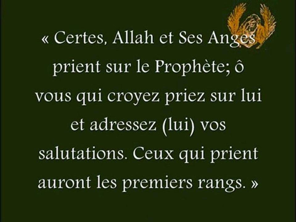 interogation sur la compilation du saint Coran