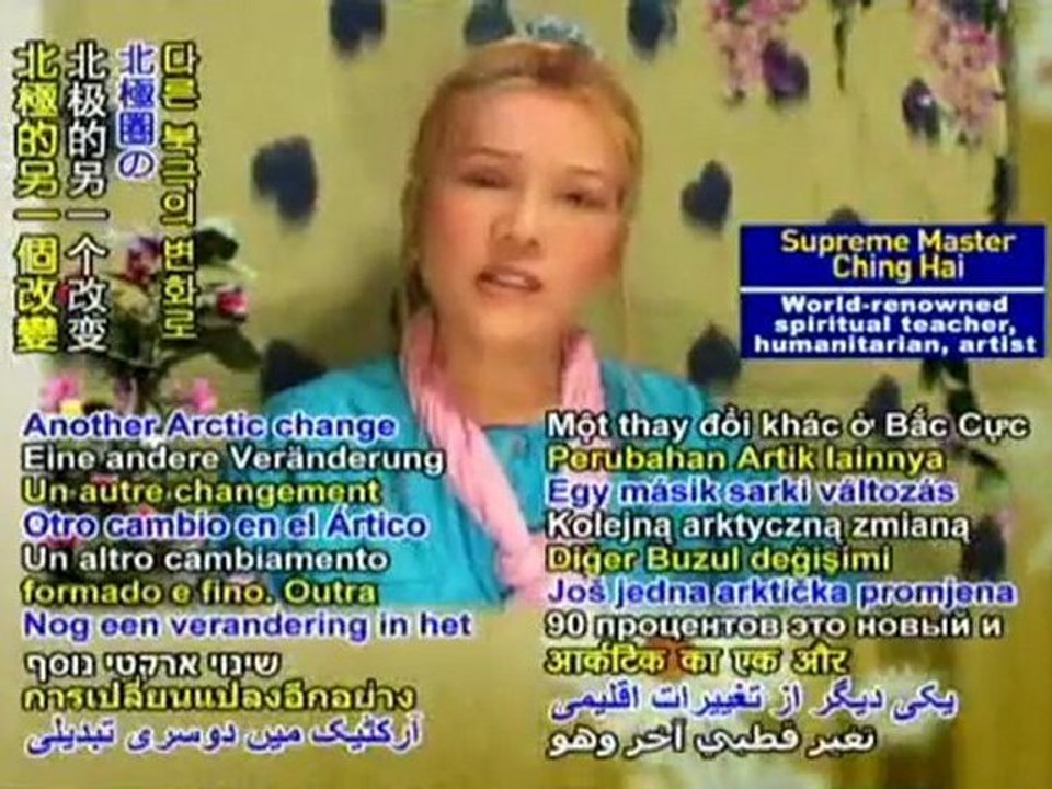 An Urgent Message from Supreme Master Ching Hai