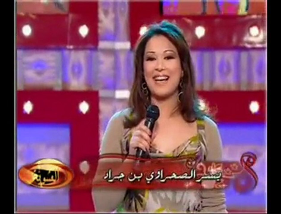 Akram - Al Achwiya