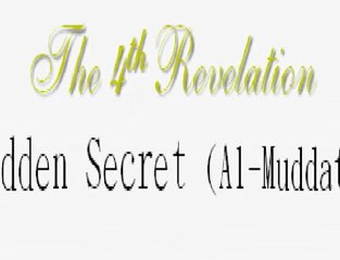 Unveiling the Hidden Secrets of the Quran: The Prophecy of 19 (Part 2/4) 🔍