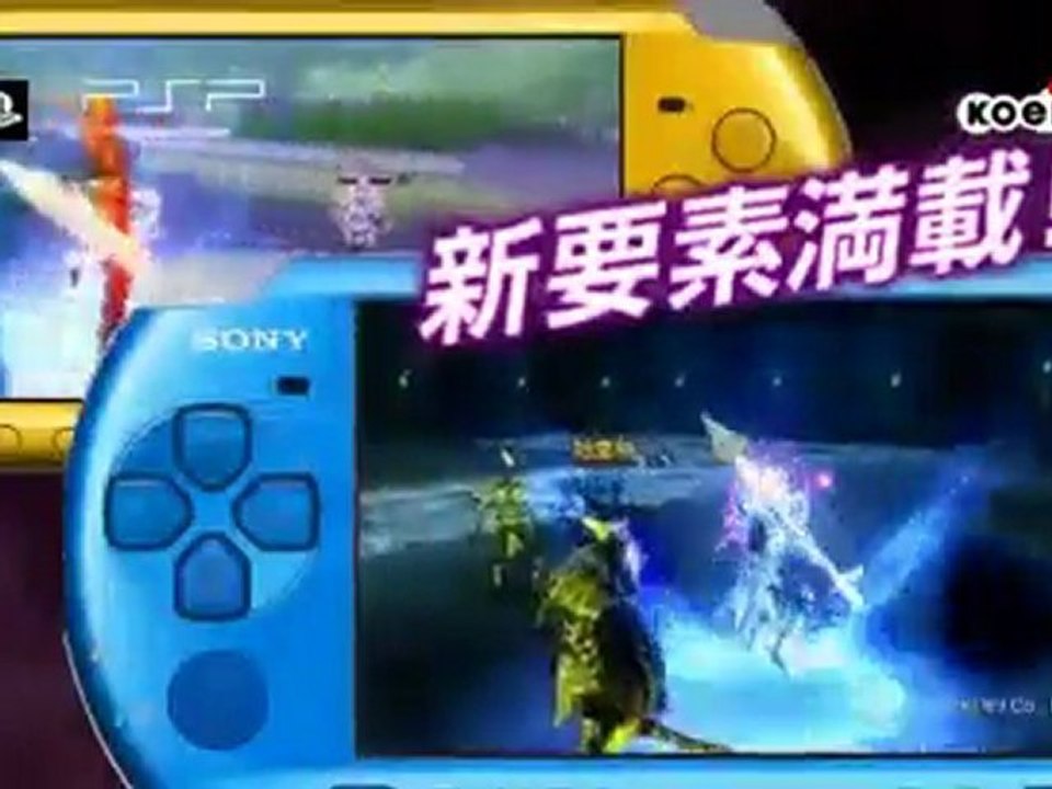 真・三國無双 MULTI RAID 2 PV1