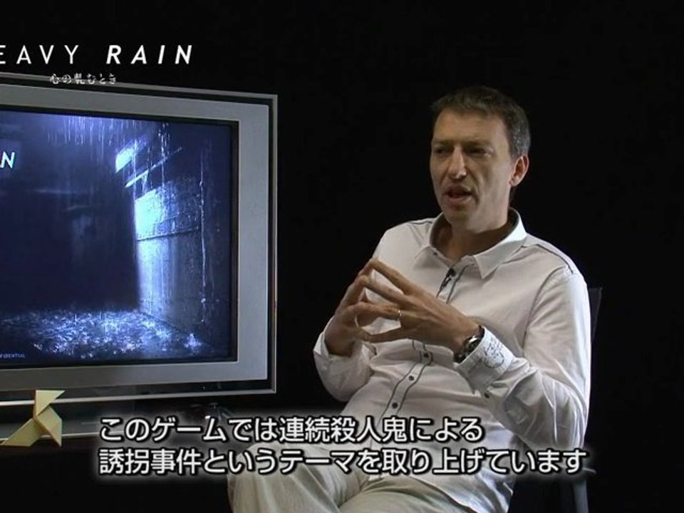 Heavy Rain japanese special présentation