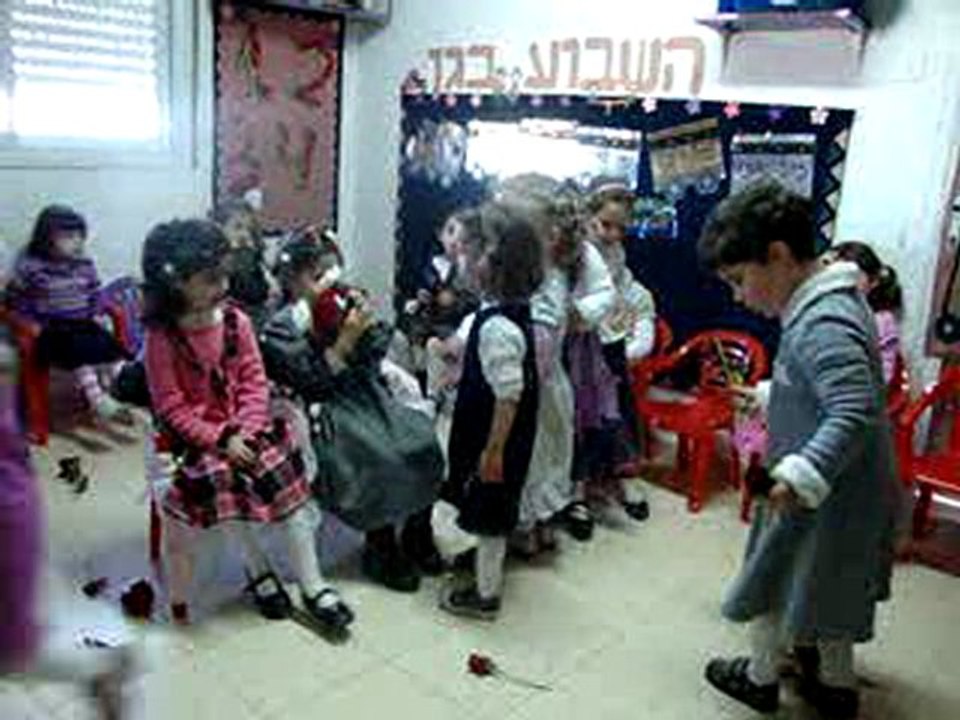 Yom Huledet de Shalhevet, au Gan