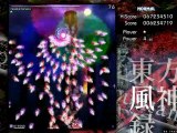 Touhou 10 (Mountain of Faith) - final stage (6) - normal