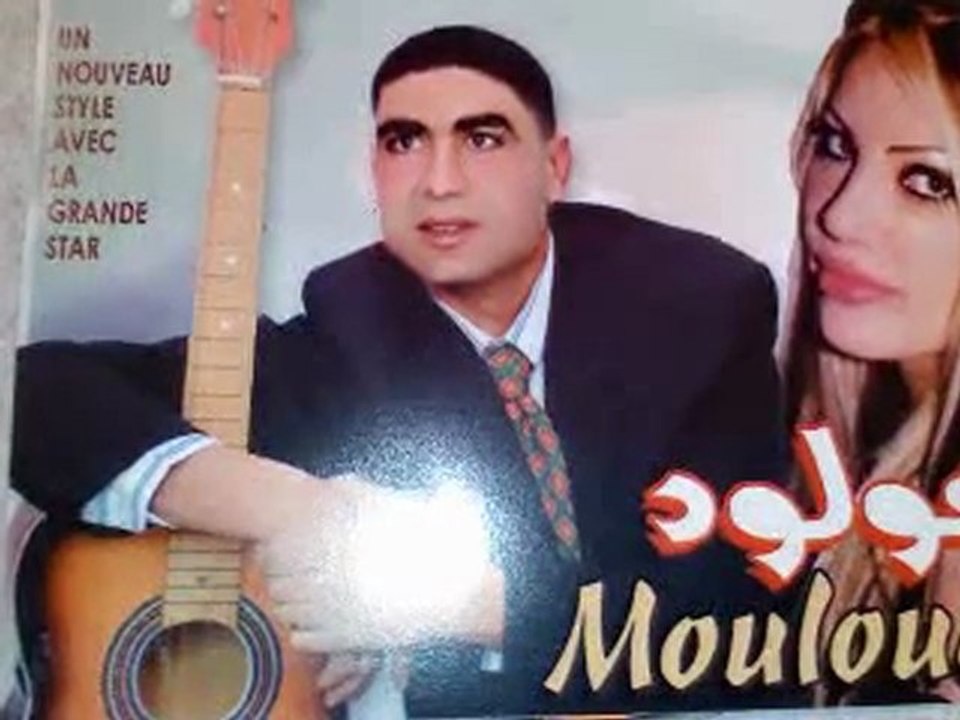 mouloud سهرة حية في الفقيه بن صال