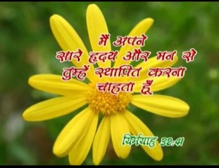 पिता का प्रेम पत्र (Hindi Father's Love Letter)