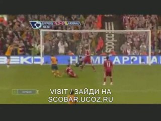 Андрей Аршавин - все голы за Арсенал в 2008 - 2009