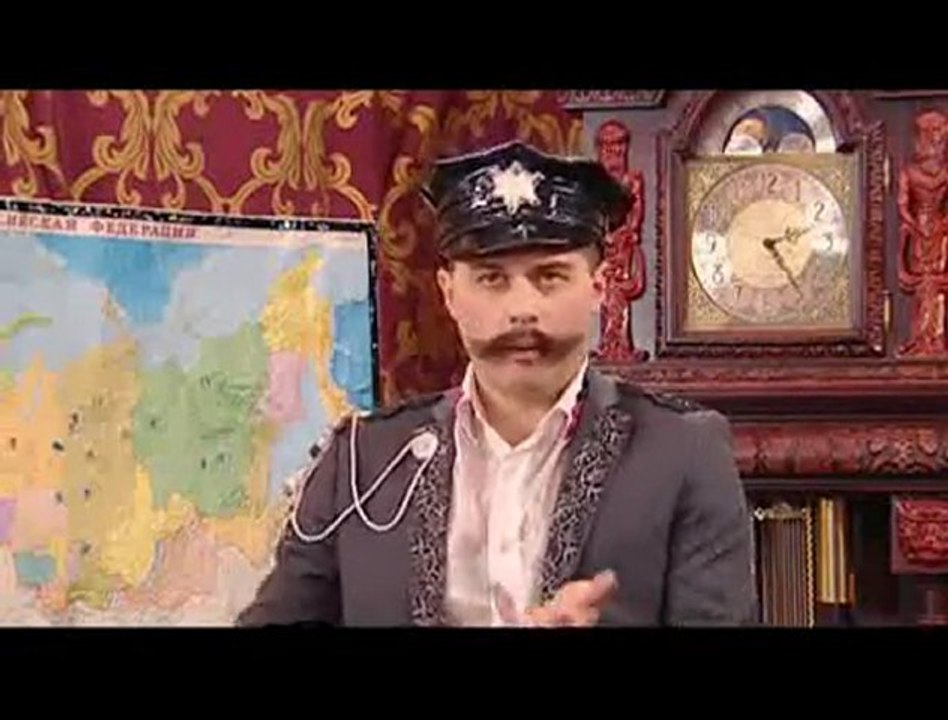 Геи (Шпигун)