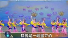 神韵下周香港上演 古典美倾倒画家