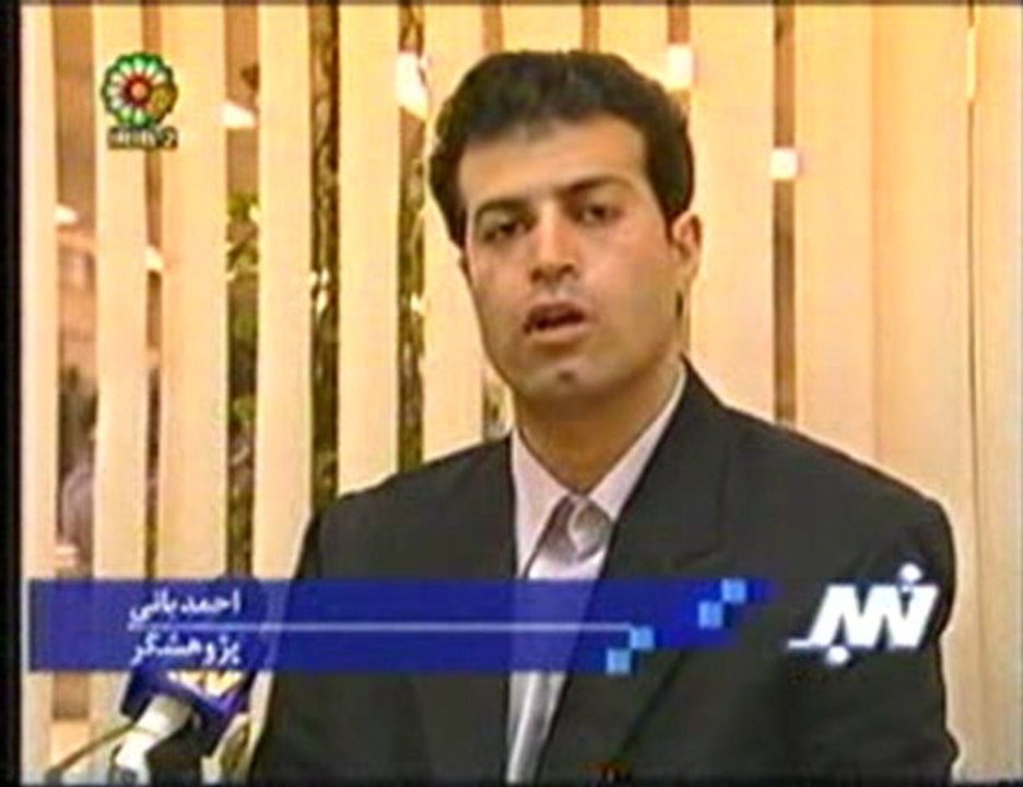 Dr. M. Reza AHMADIAN- Tehran Polytechnic 2004