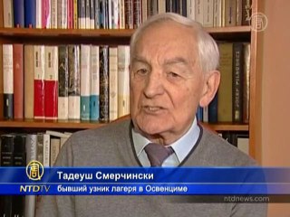 Музею в Освенциме вернули похищенный символ смерти