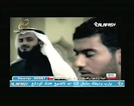 Nashid: Ana al 3abido - Cheikh Mishary Rachid Al Afasy