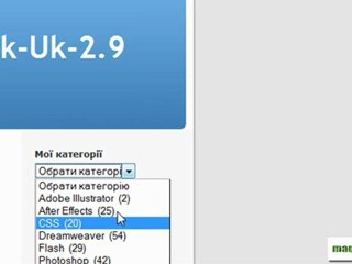 Огляд стандартних віджетів у Wordpress (частина І)