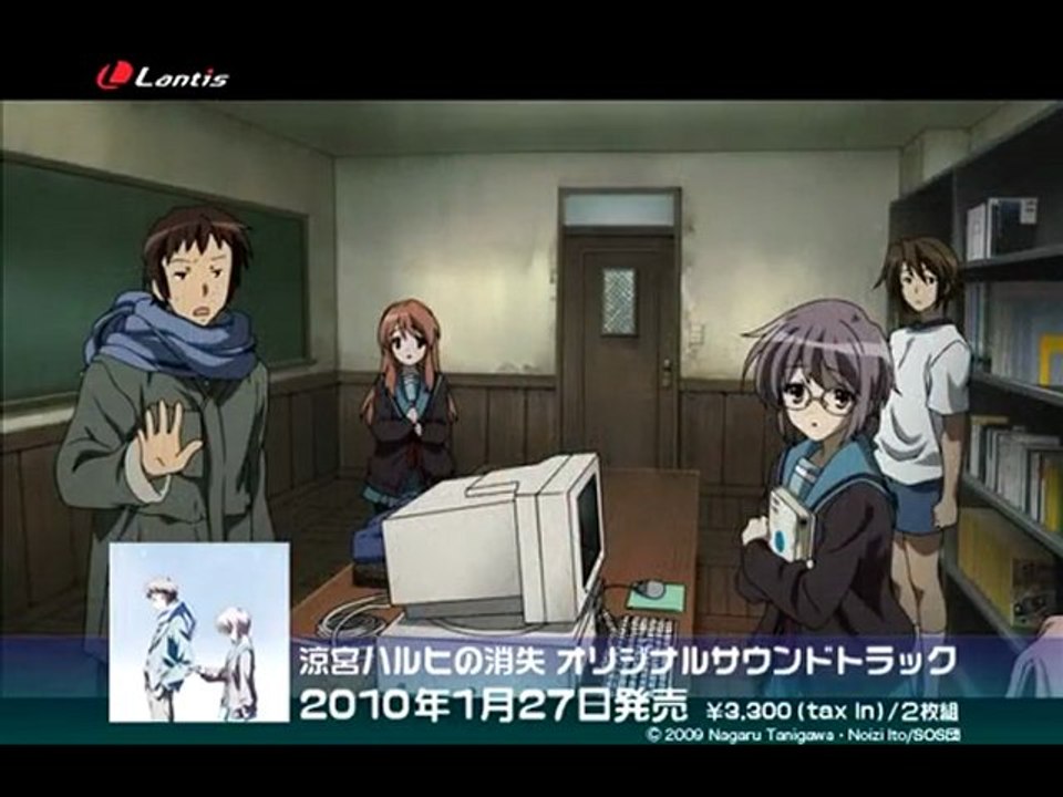 SPOILER de Suzumiya Haruhi no Shoushitsu