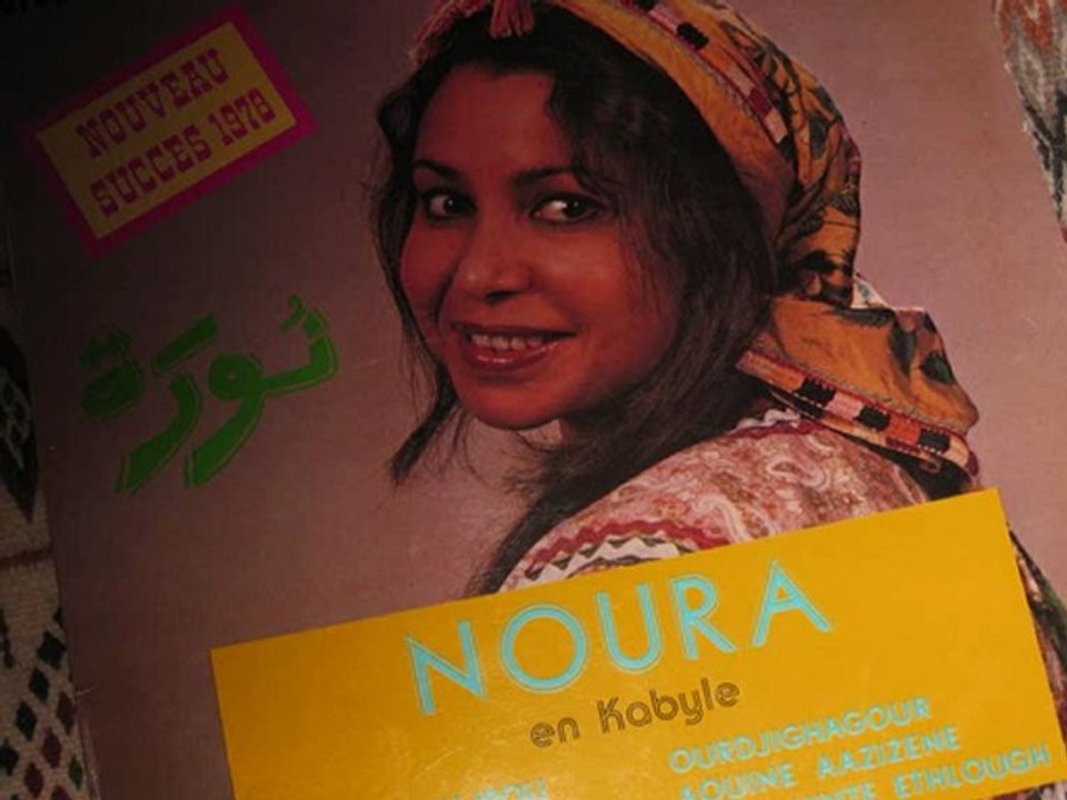 * NOURA  * SAUTIEN L'ALGERIE *** !