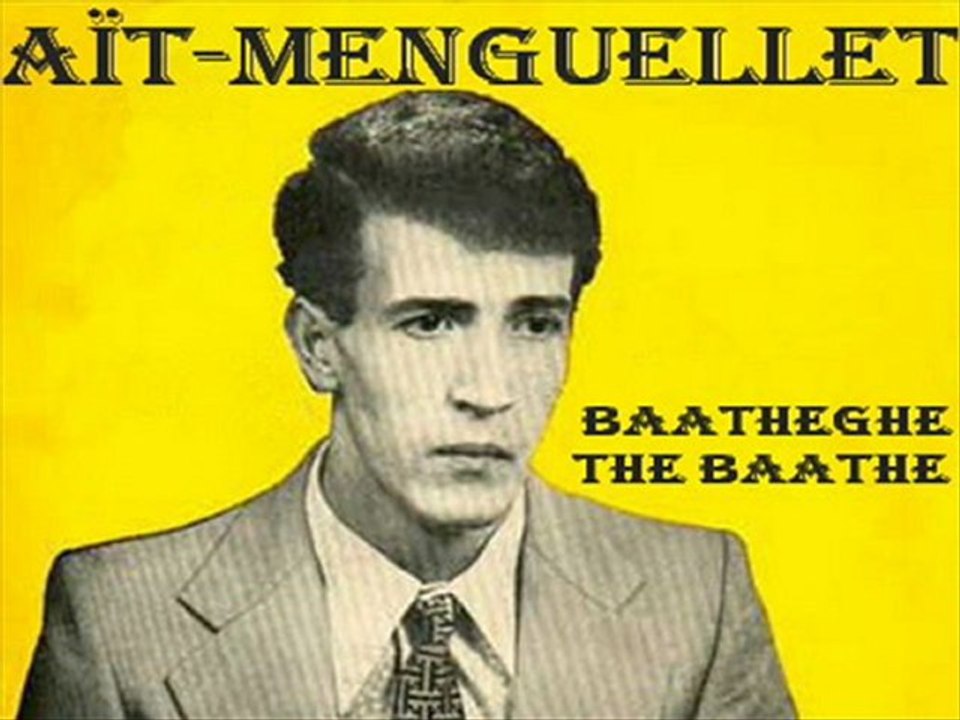 AÏT-MENGUELLET BAATHEGHE THE BAATHE