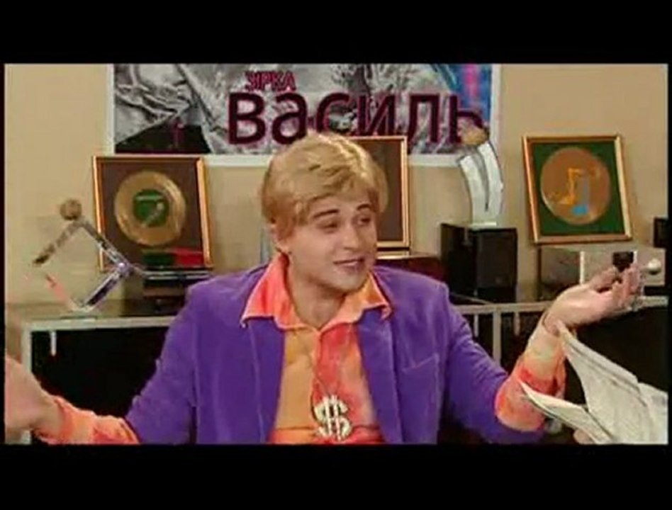 Продюсер (статья в газете)