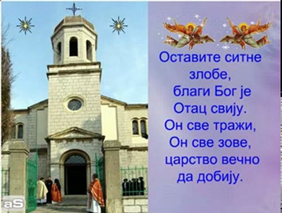 Hajte braćo beloj crkvi