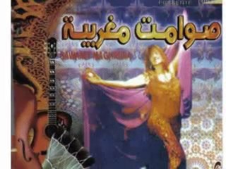 sawamit magribia beni mellal