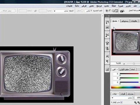 tutorials arabic photoshop cs3