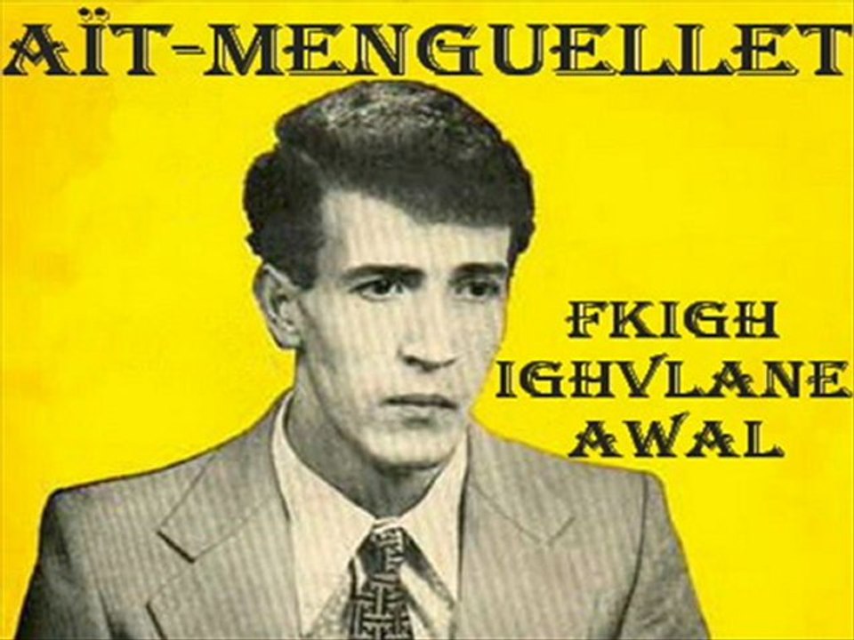 AÏT-MENGUELLET FKIGH IGHVLANE AWAL