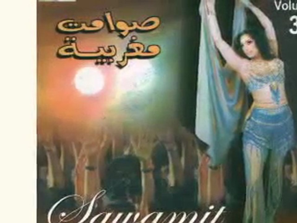 sawamit beni mellal