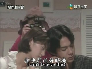 ♥☆.•° *Itazura na Kiss ep 1/3* °•.☆♥