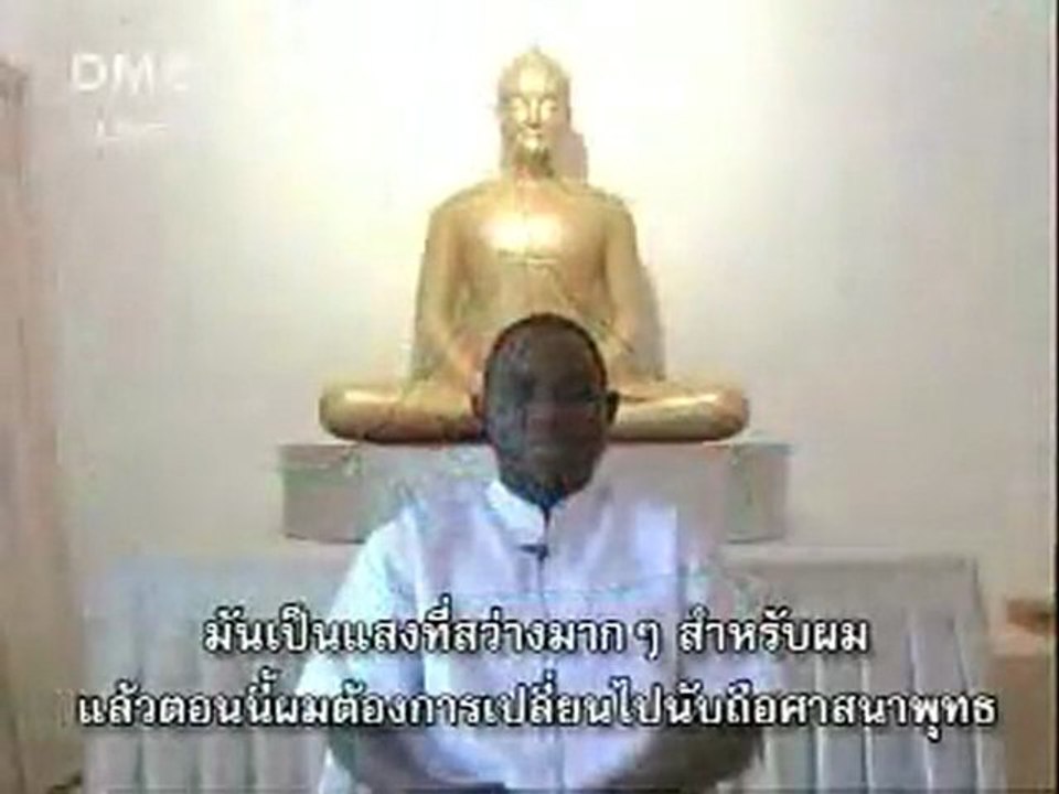 DMC TV (Dhammakaya Foundation) Benson Laston segment