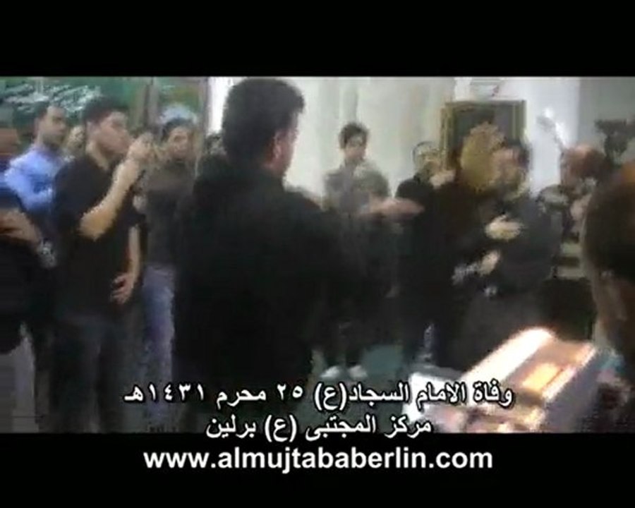 Imam Sajad_Latmiat_split2