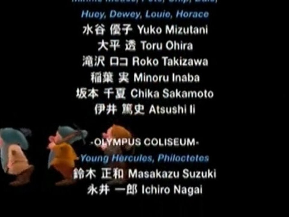 Kingdom Hearts Birth by Sleep 02 Fin de Ven sub FR