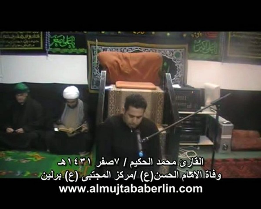 Imam Hassan_Qu_split1