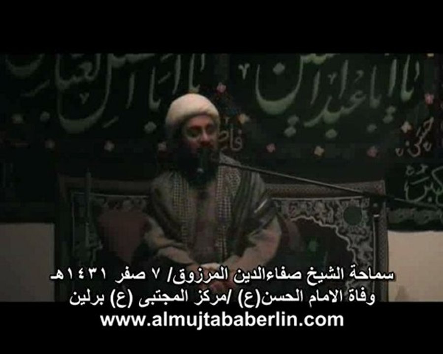 Imam Has.Safaa_split3