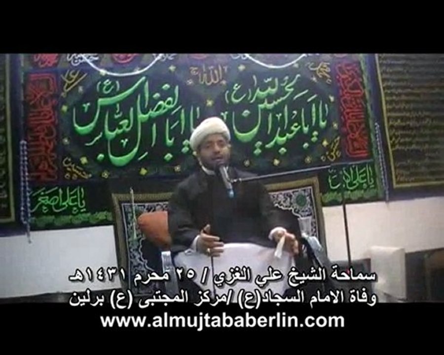 Imam Sajad_Ali_split3