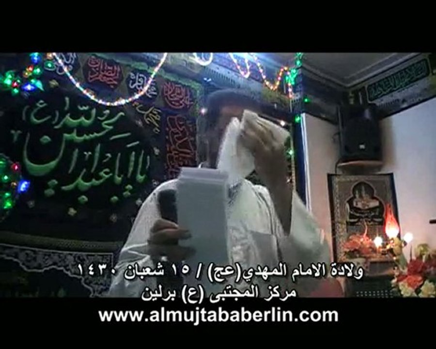 Imam Mahdi_AbuRu.1430