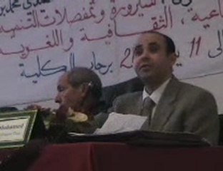 Mr Mohamed Benhlal : Université Mohammed Ben Abdallah - Fè