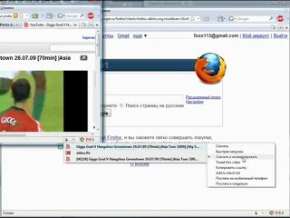 Расширение Video Download Helper