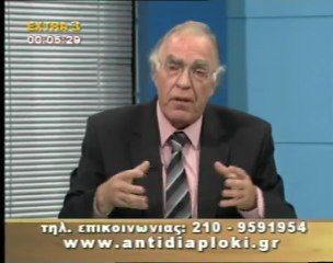Πολιτικός Μαραθώνιος. 1ο μέρος. 24 Ιανουαρίου 2010