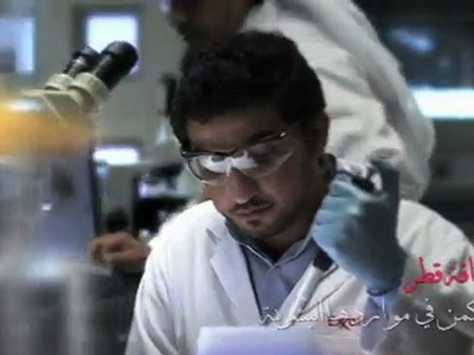 Alain GHAZAL | Exxon mobil