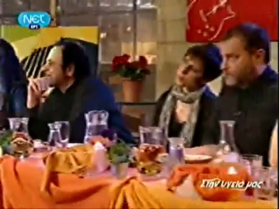 chanson grec