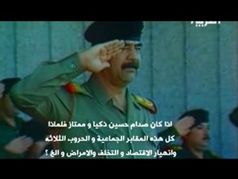 Salih El Mutlak Kimdir ?   صالح المطلك في وثائق الاستخبارات