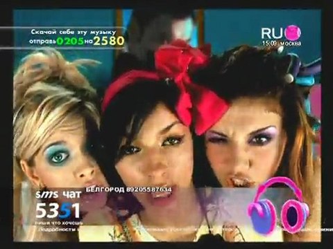 VİA GRA & VALERİ MELADZE _ Okean i tri reki